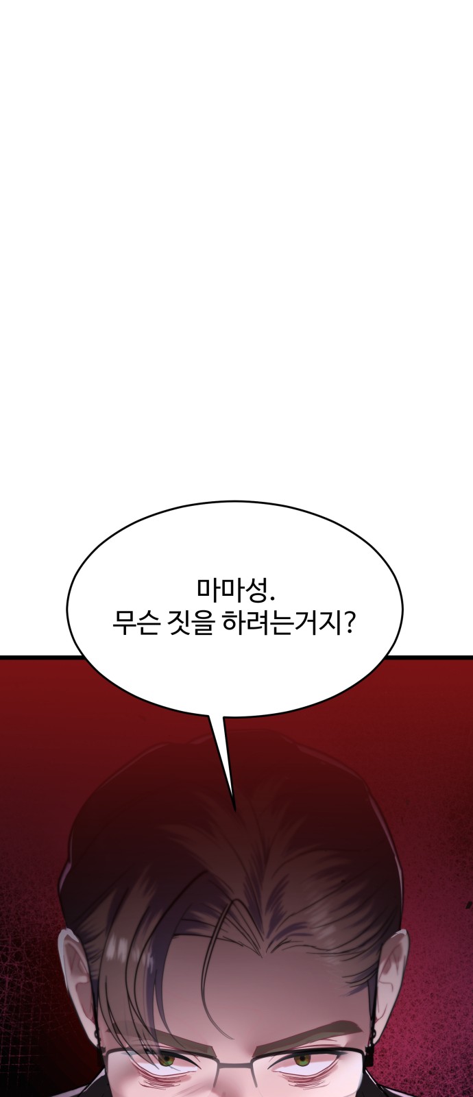 127 페이지