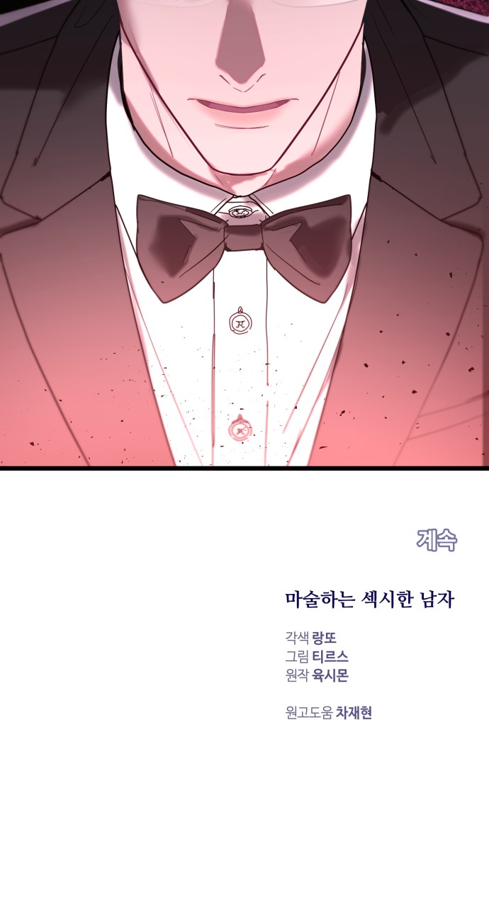 128 페이지