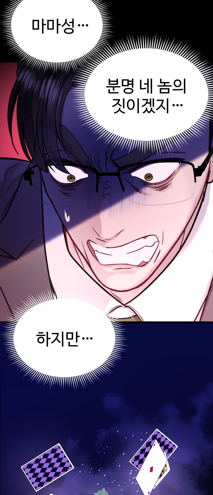 42 페이지