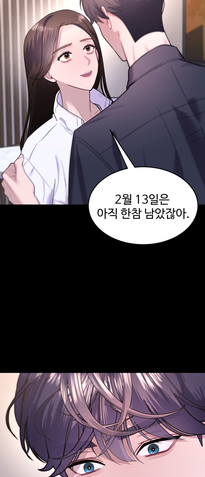 46 페이지