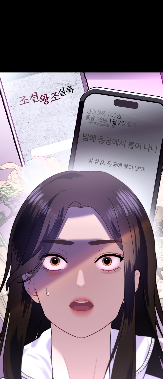 63 페이지
