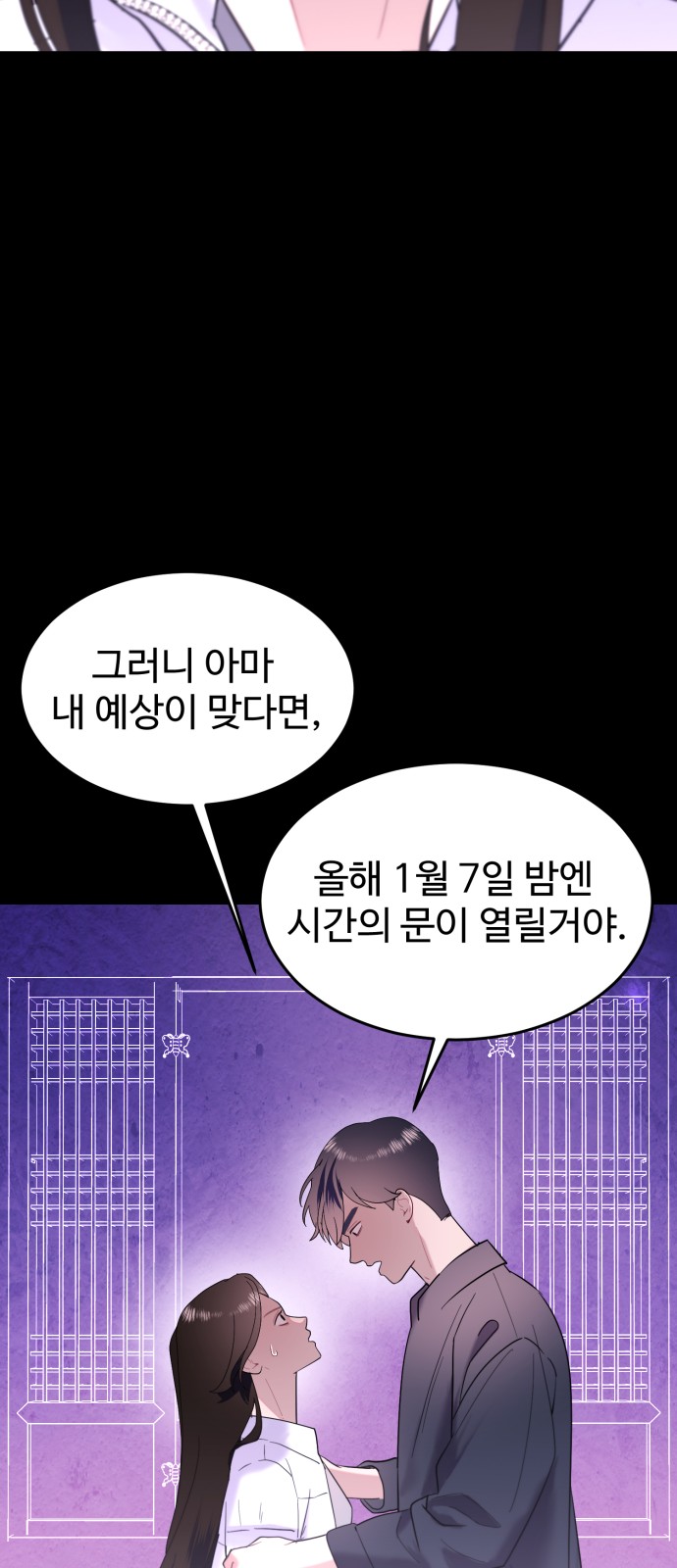 64 페이지