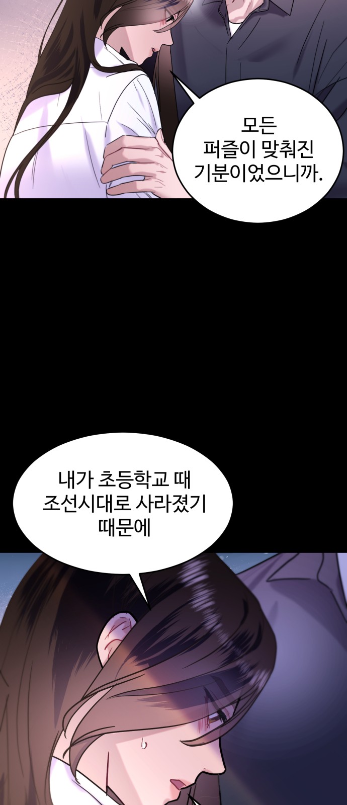71 페이지