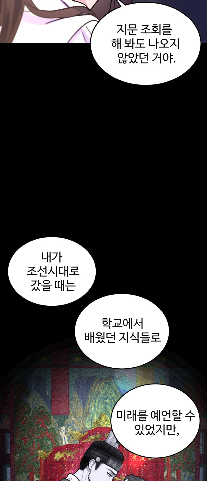72 페이지