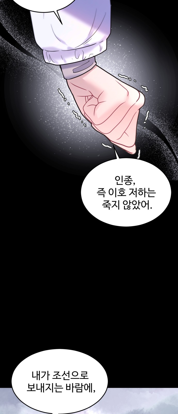 78 페이지
