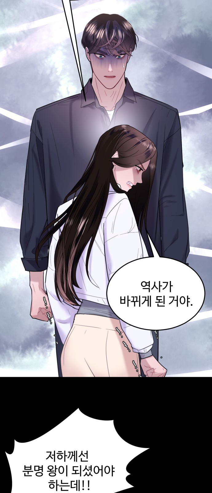 79 페이지