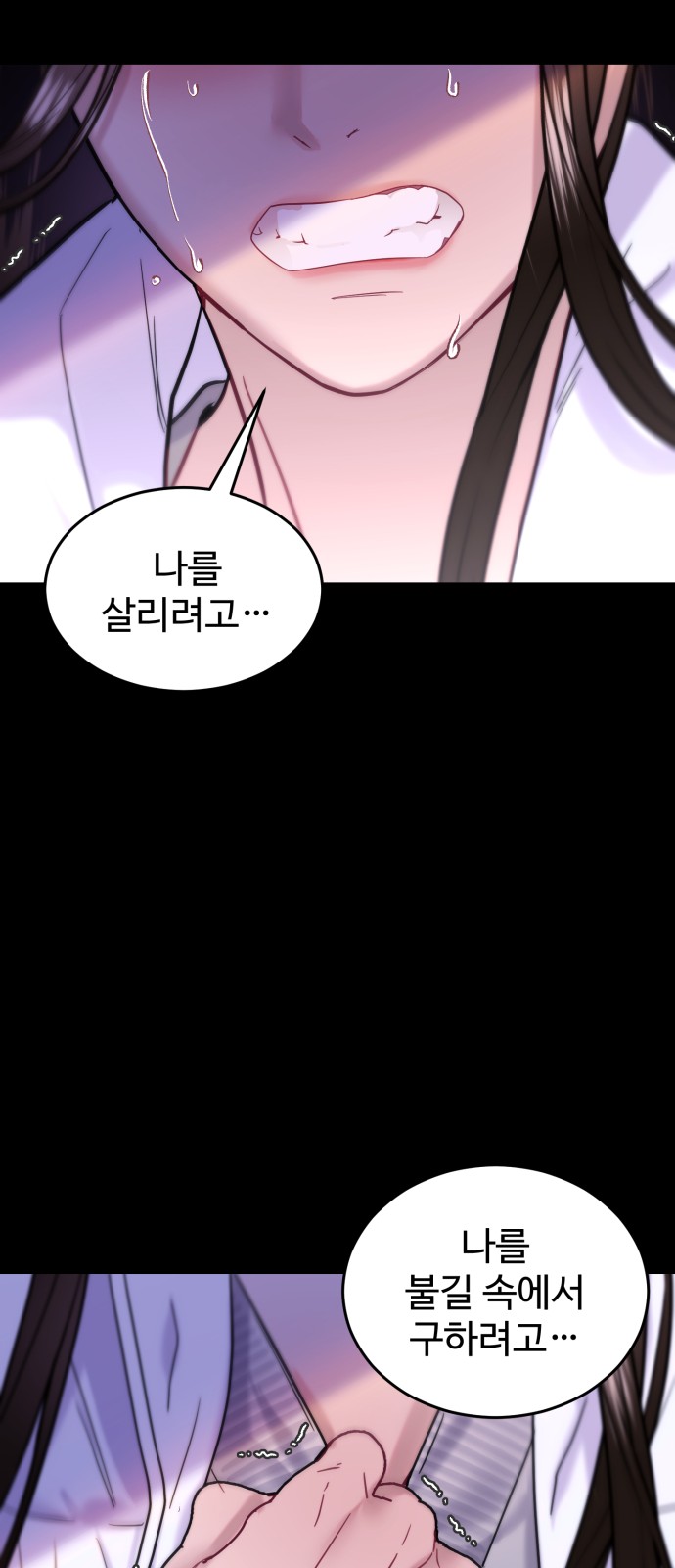 81 페이지