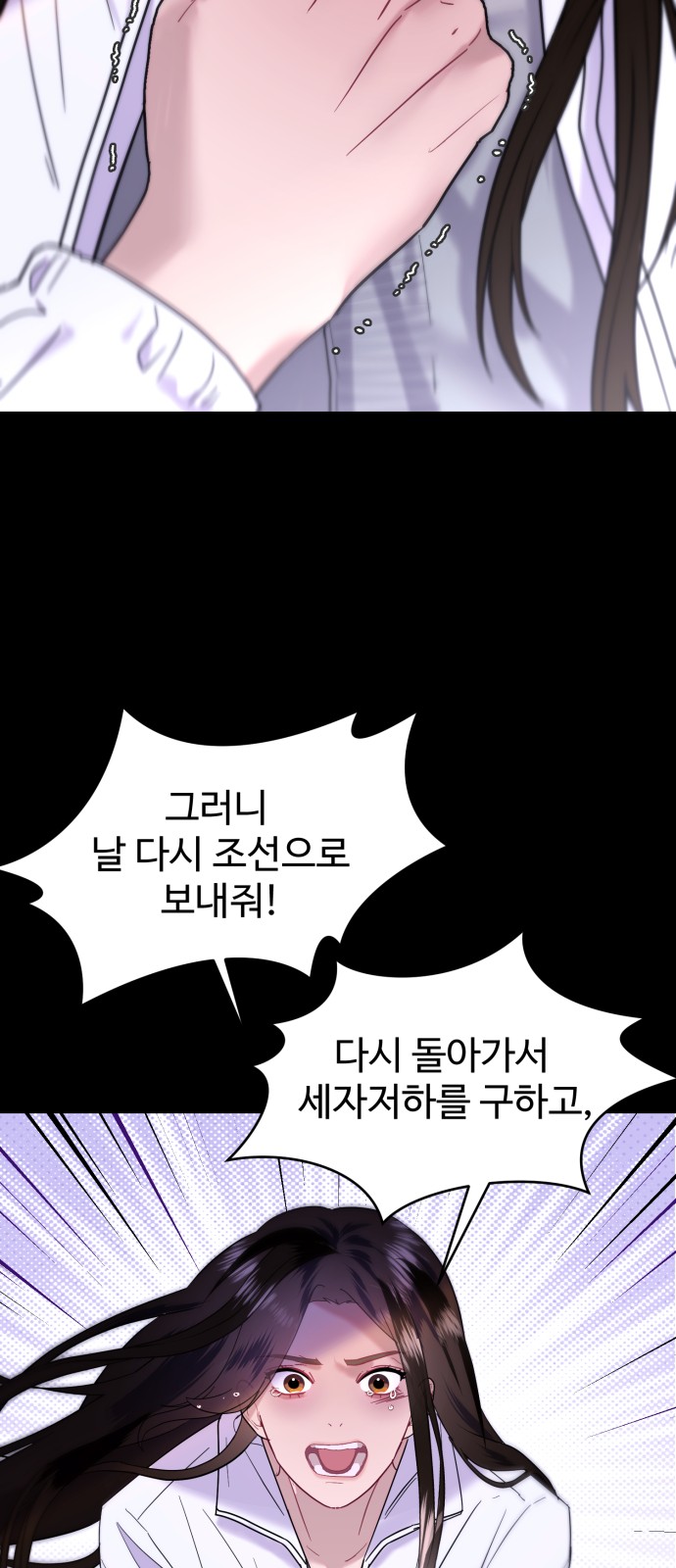 82 페이지