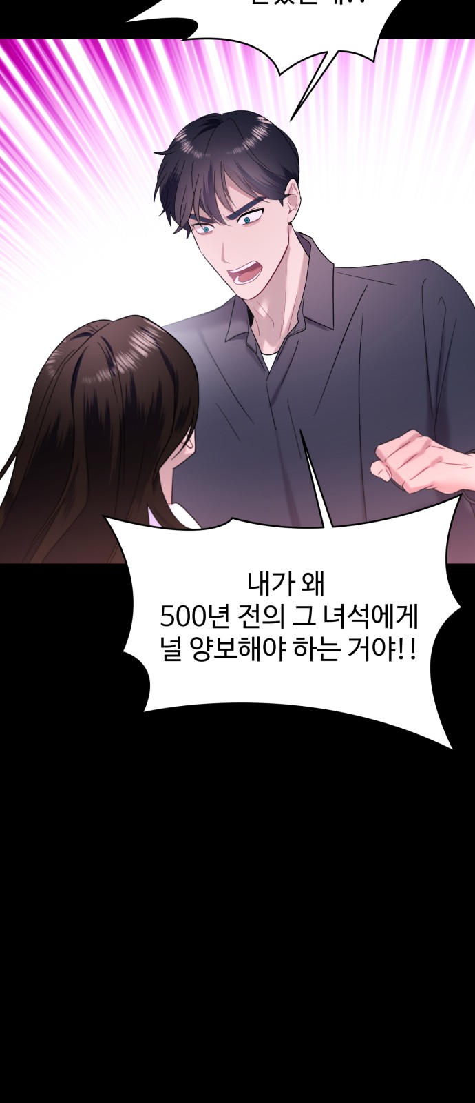 85 페이지