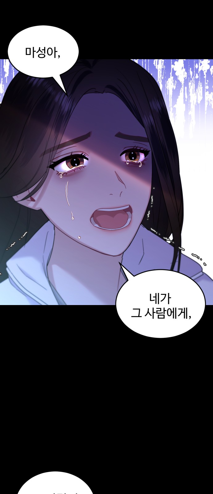 86 페이지