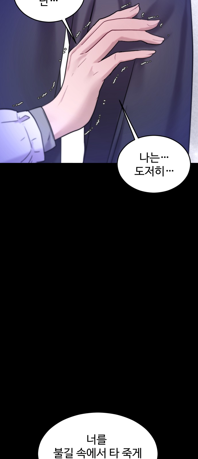 91 페이지