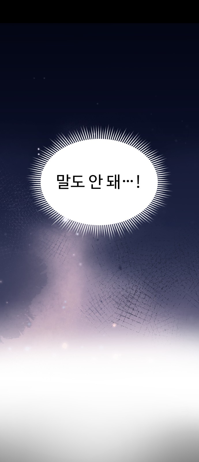 94 페이지