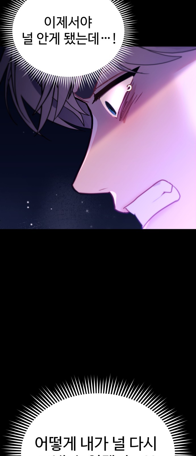 96 페이지
