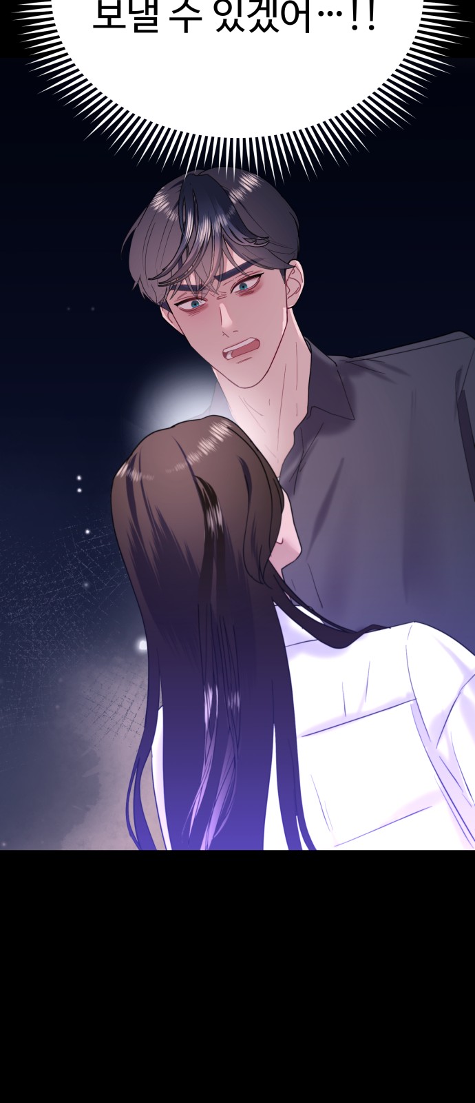 97 페이지