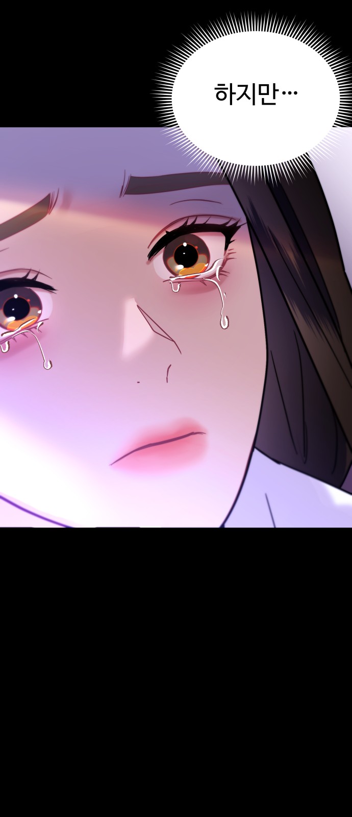 99 페이지
