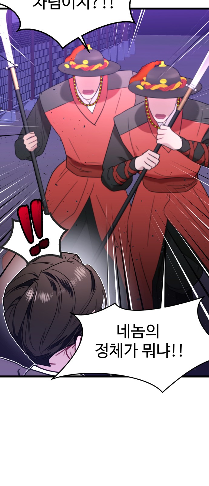 50 페이지