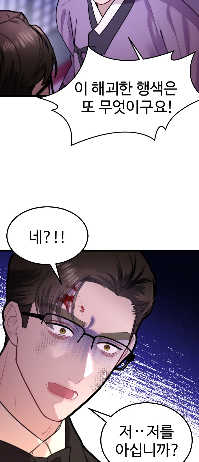 62 페이지