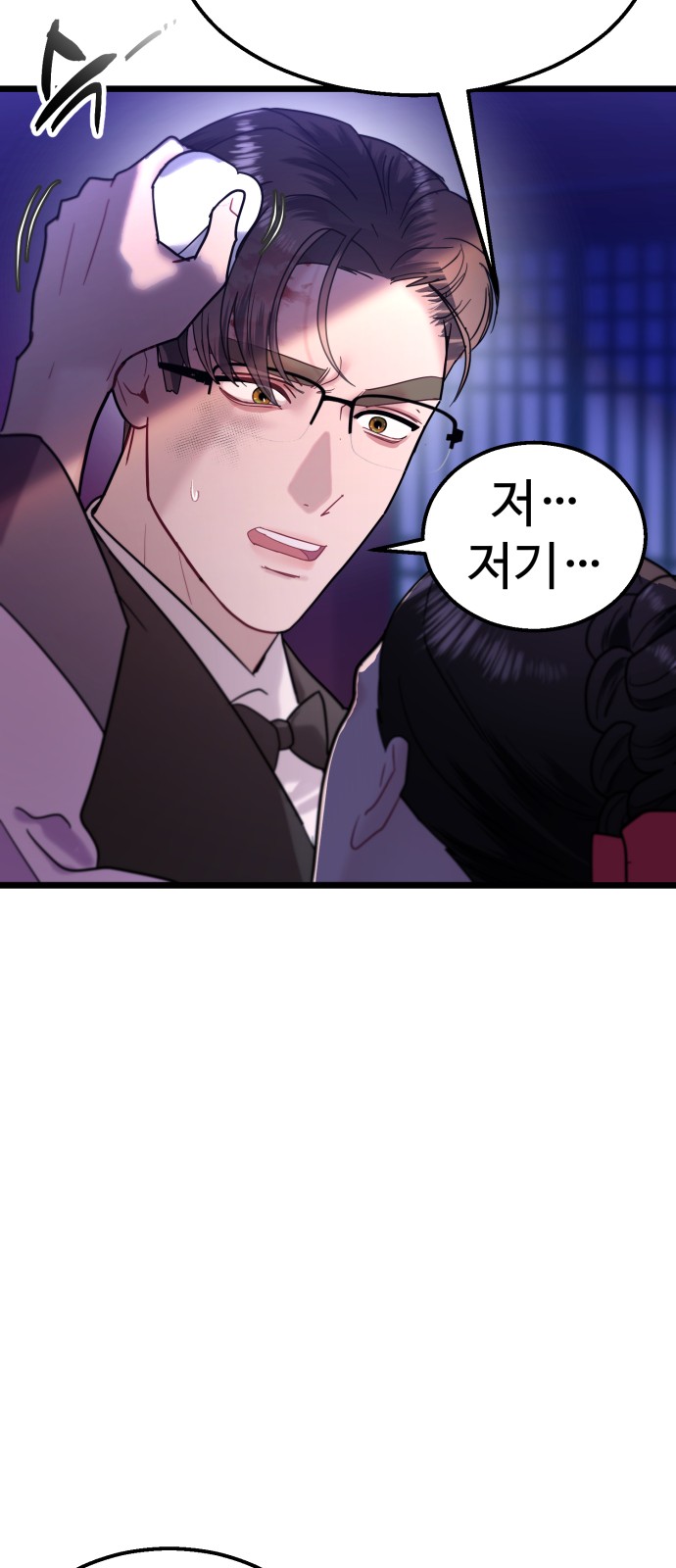 66 페이지