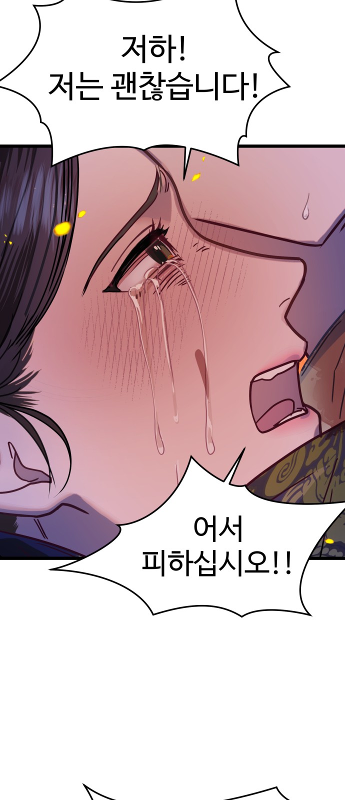 76 페이지