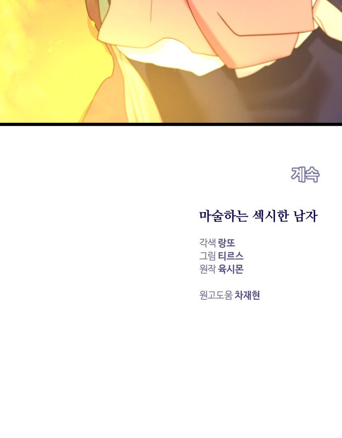 94 페이지
