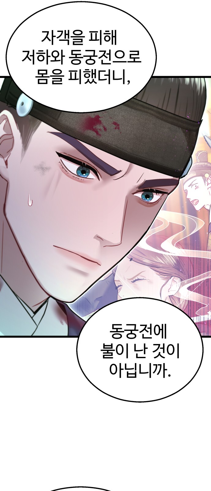39 페이지