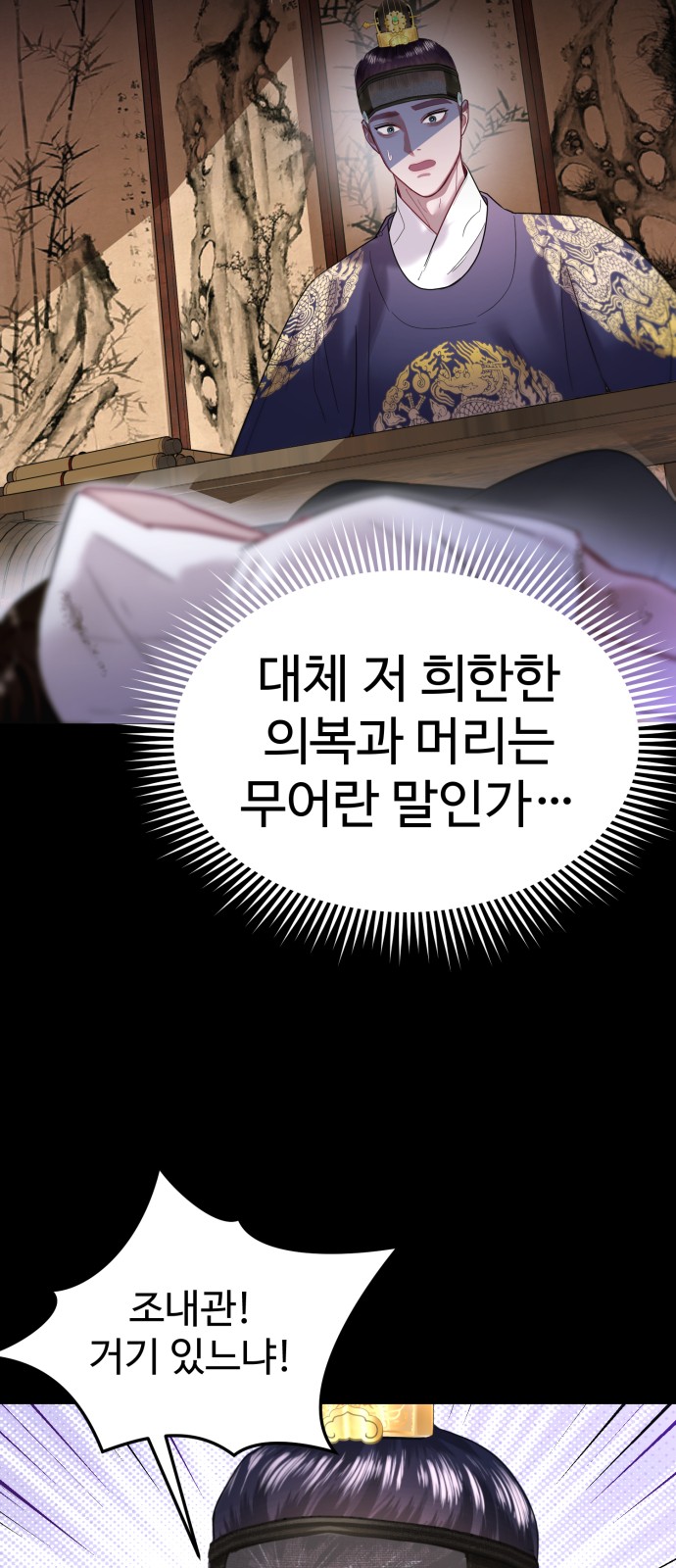 51 페이지