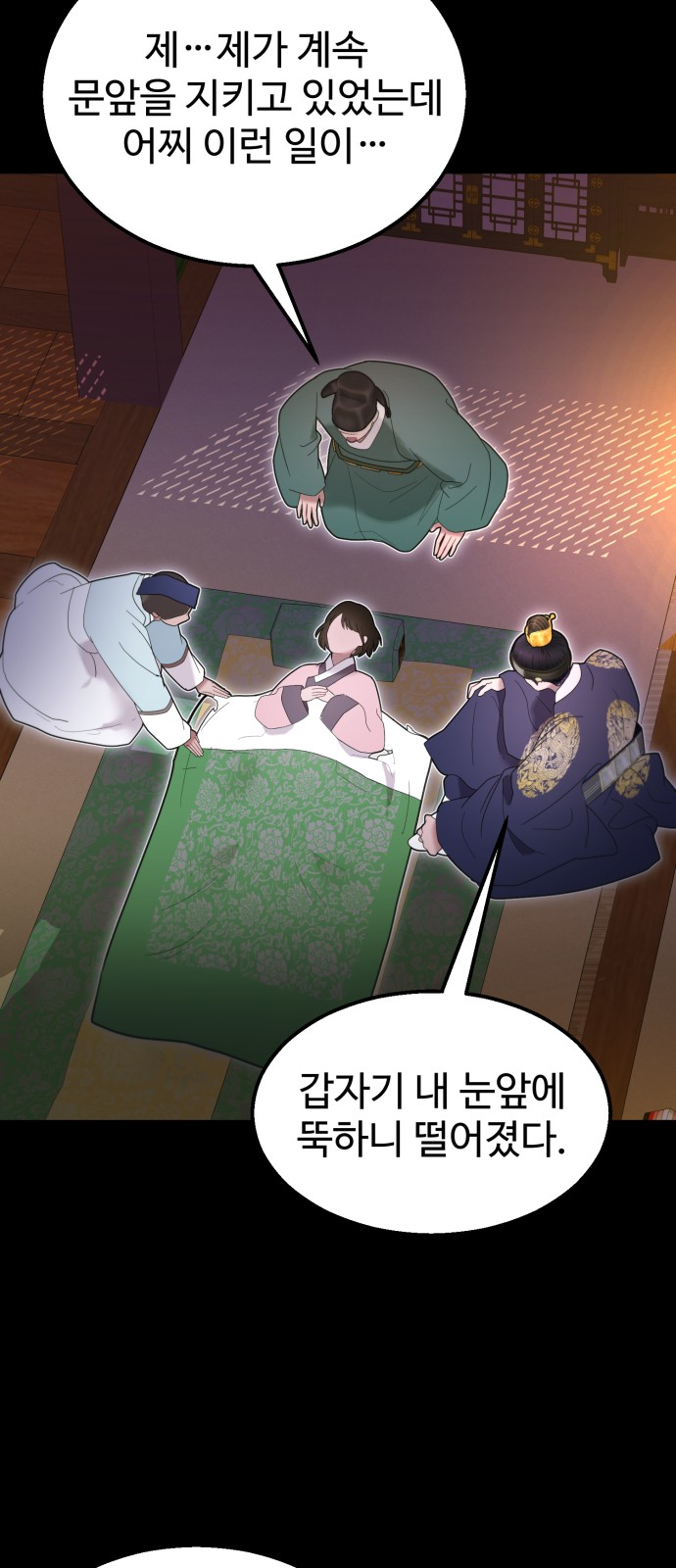 53 페이지