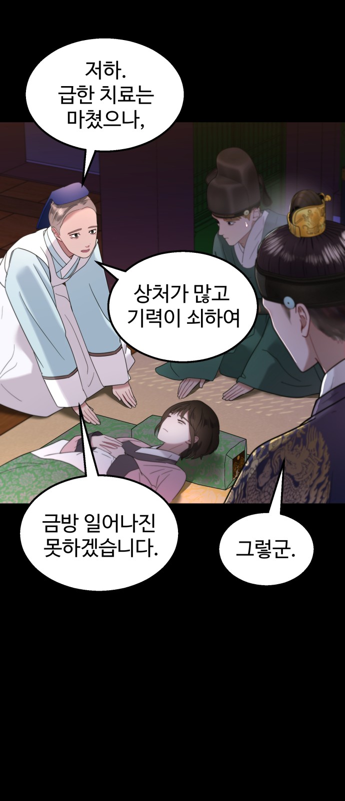 55 페이지