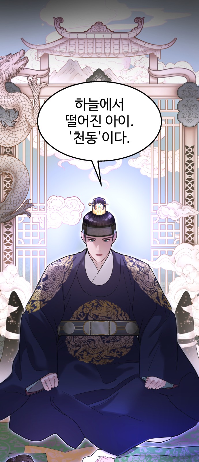 62 페이지