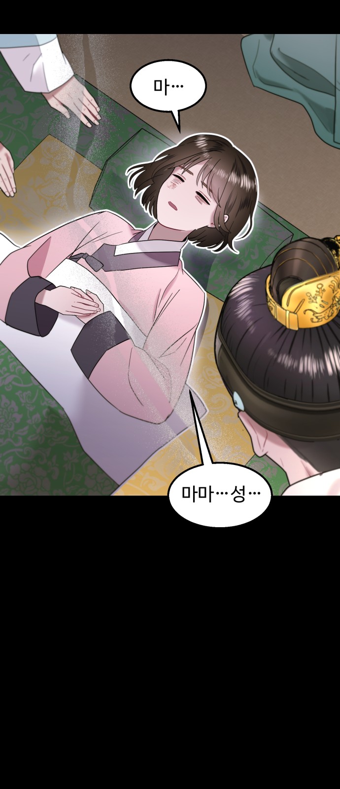 66 페이지