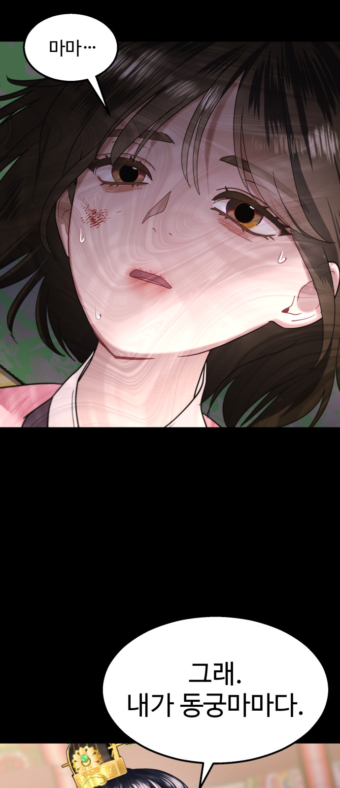 67 페이지