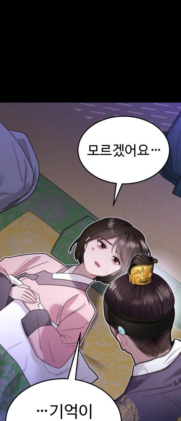 72 페이지