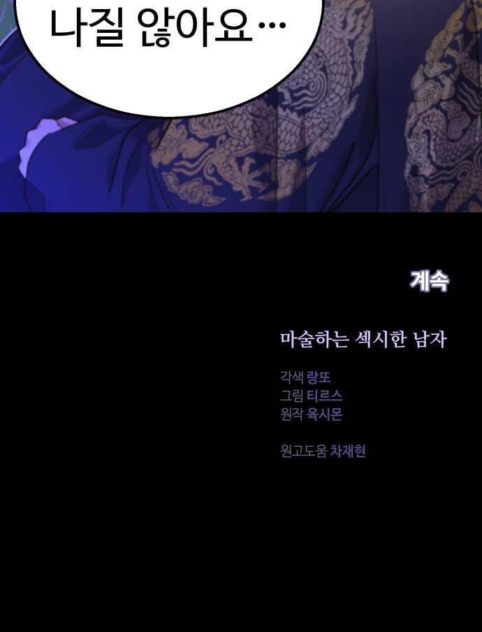 73 페이지