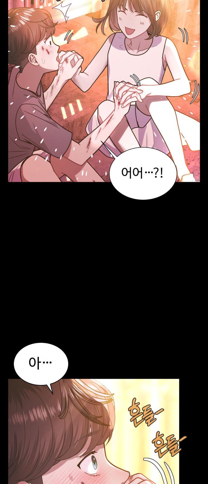 44 페이지