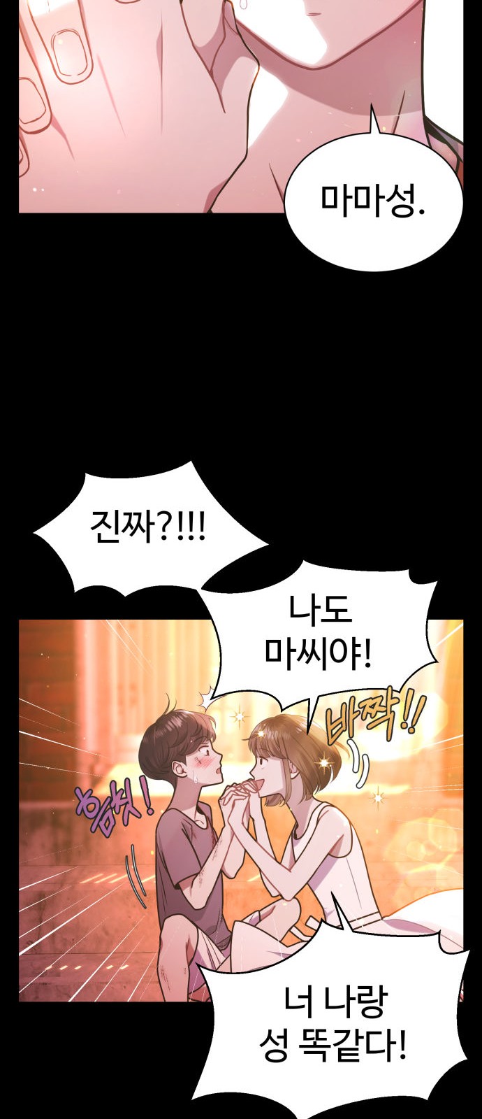 47 페이지