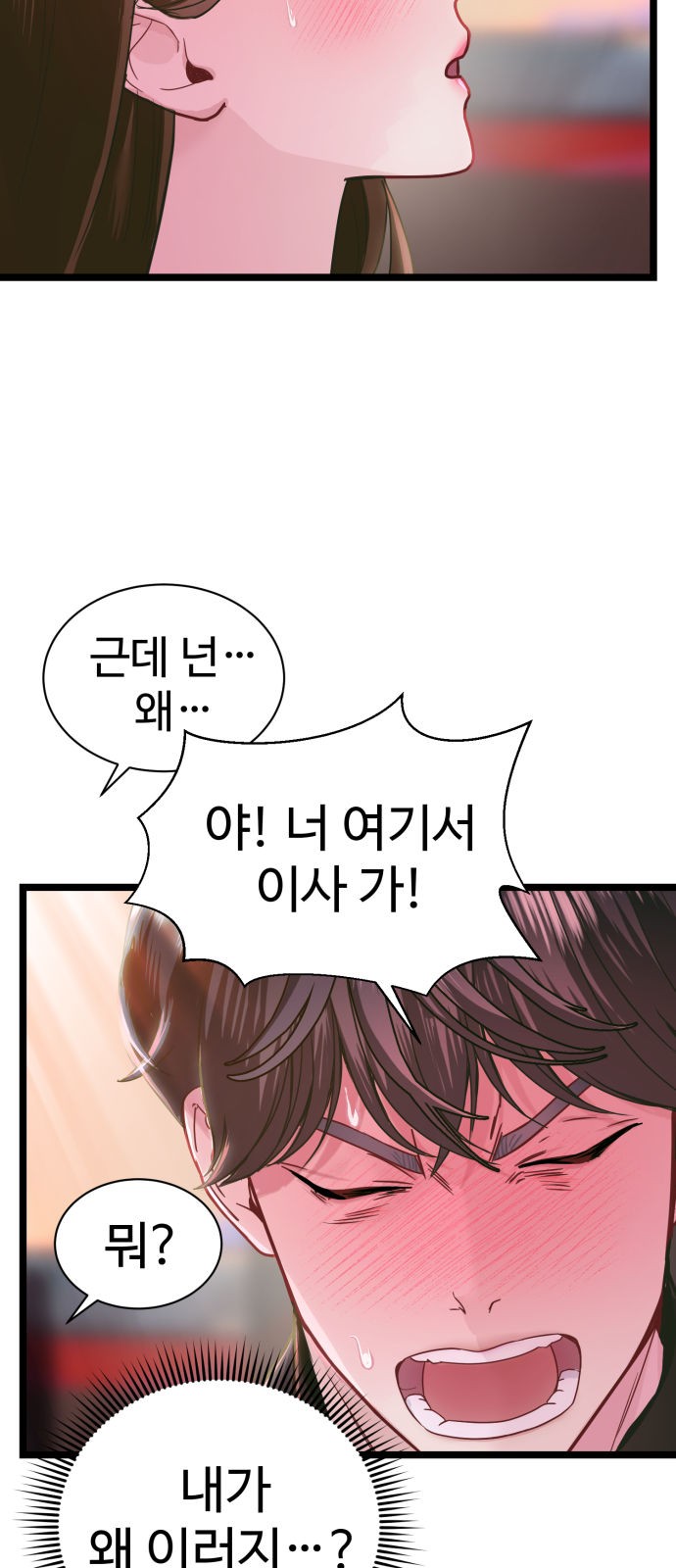 61 페이지