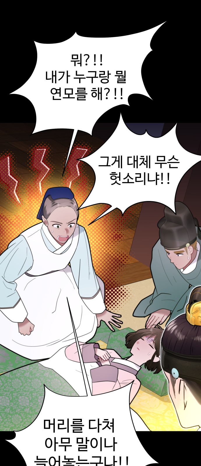 16 페이지
