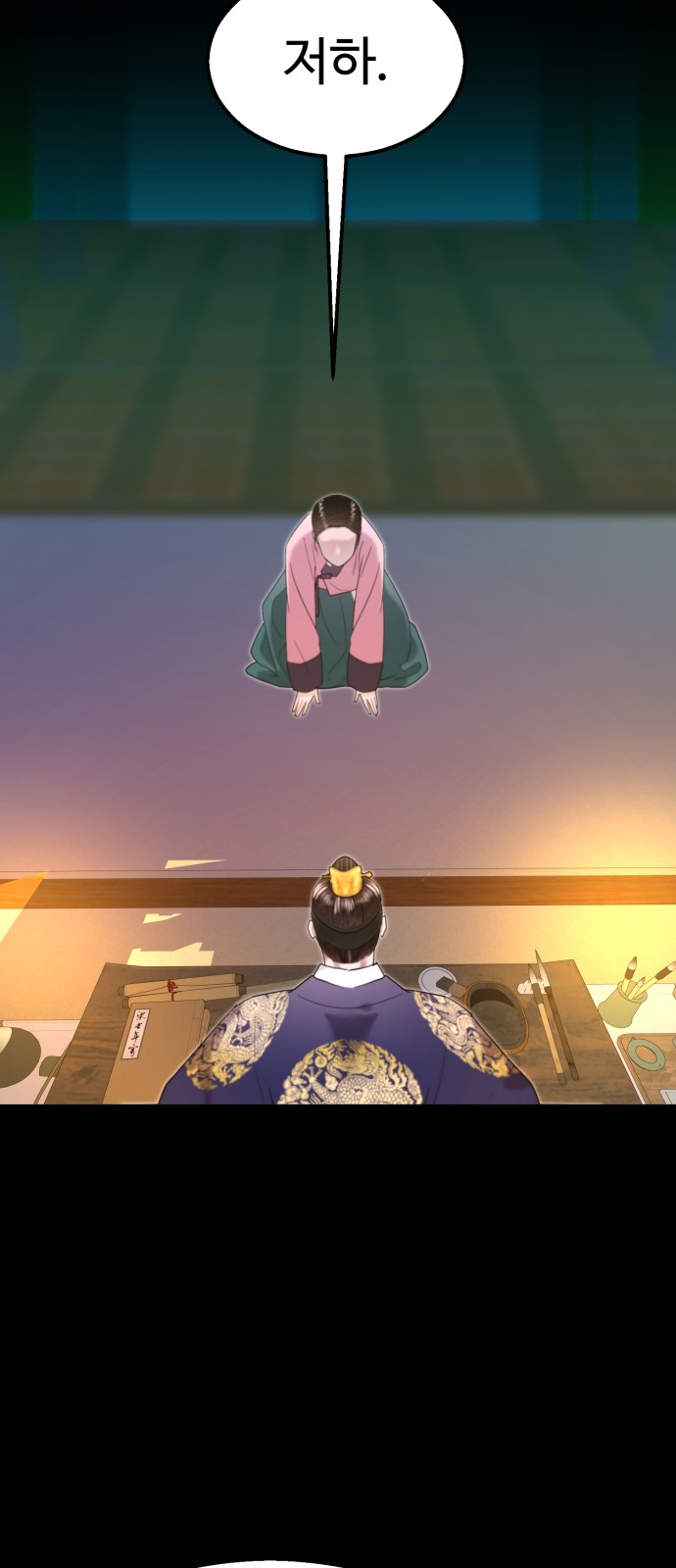 29 페이지