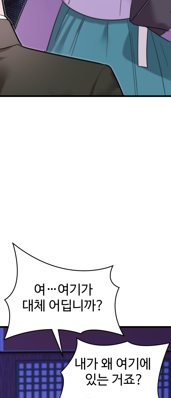 65 페이지