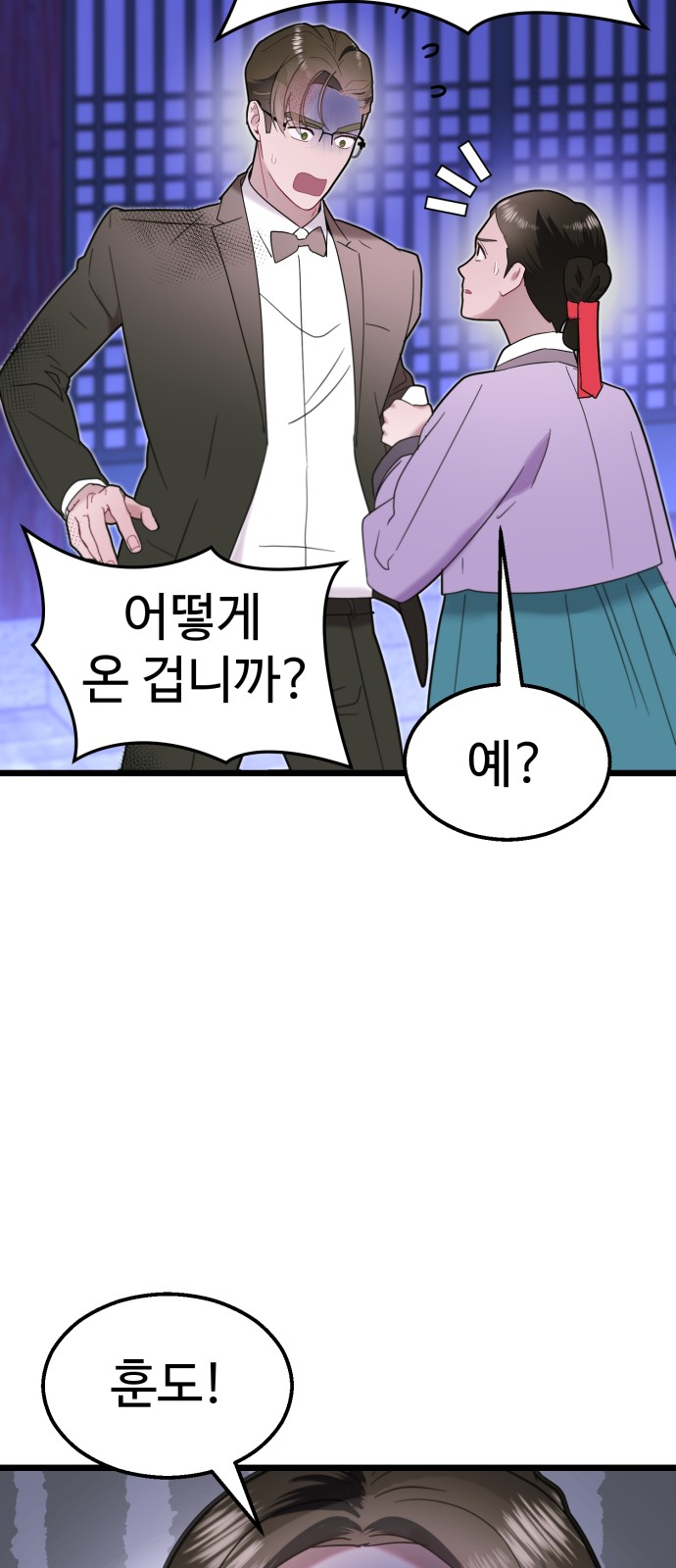 66 페이지