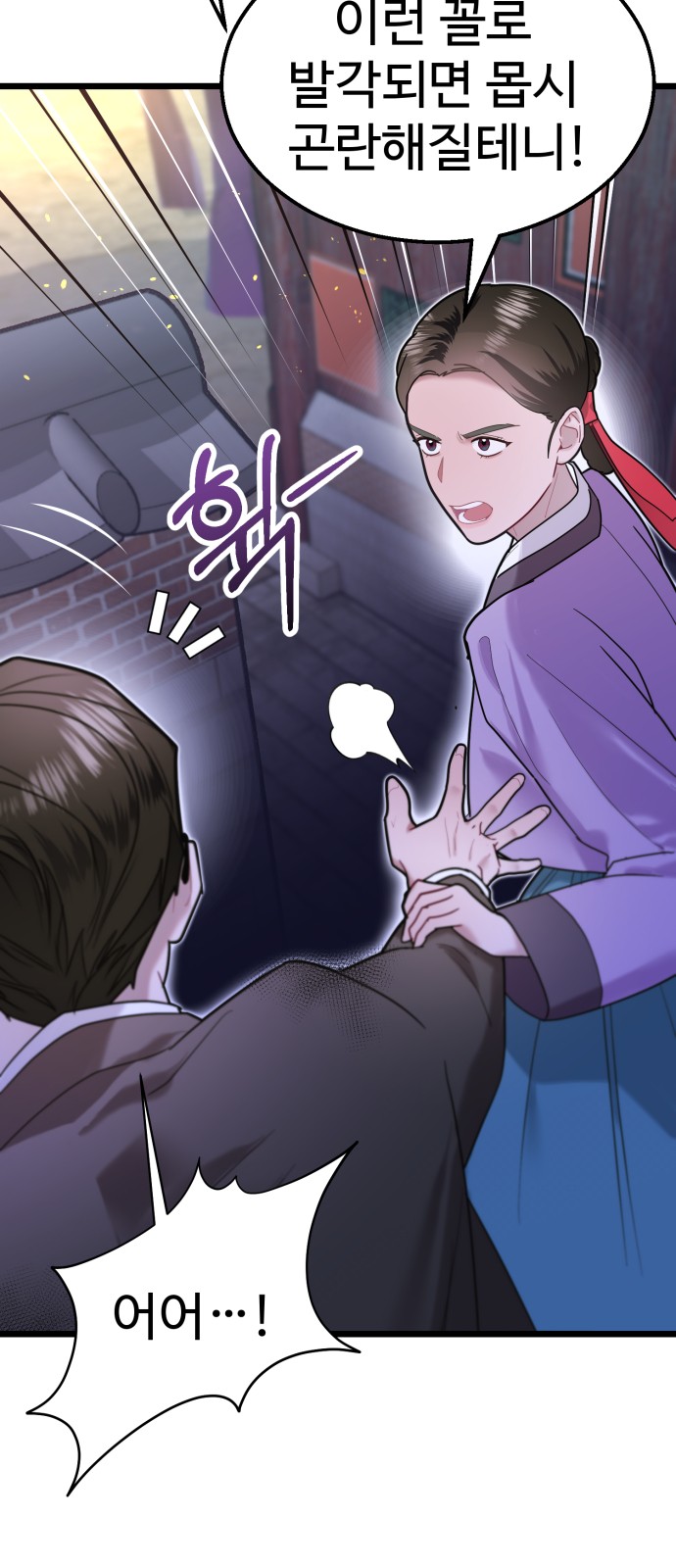 69 페이지
