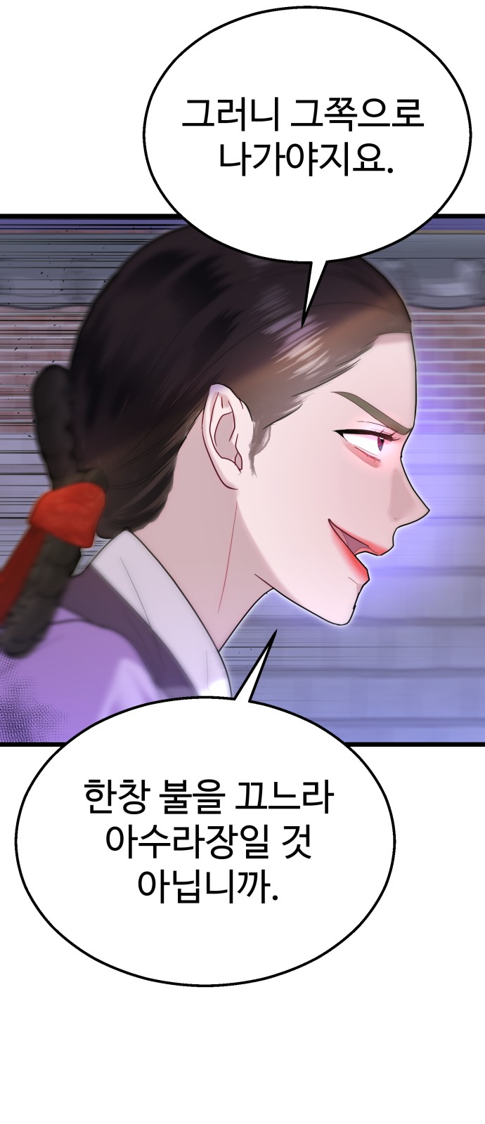 71 페이지