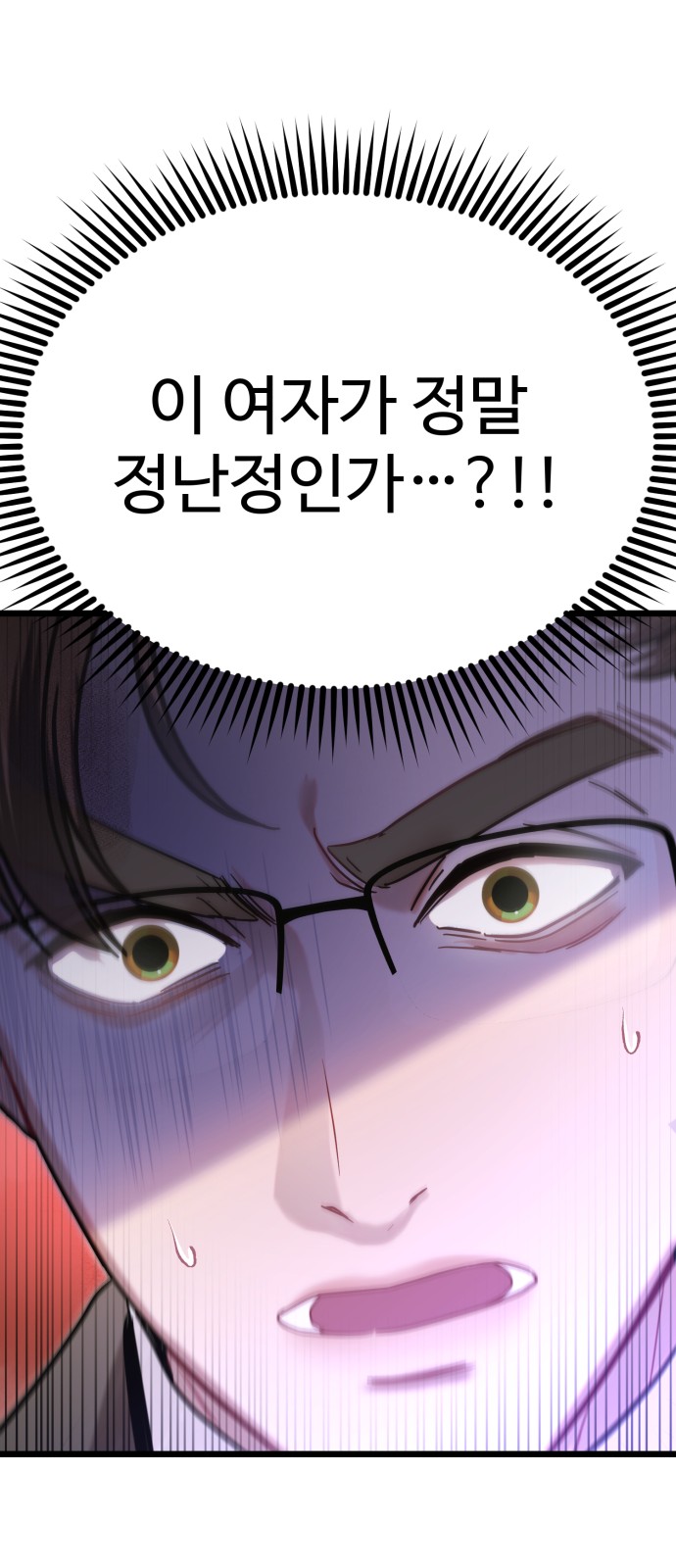75 페이지