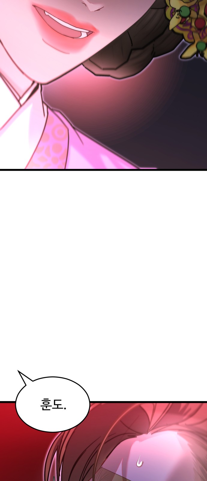 68 페이지