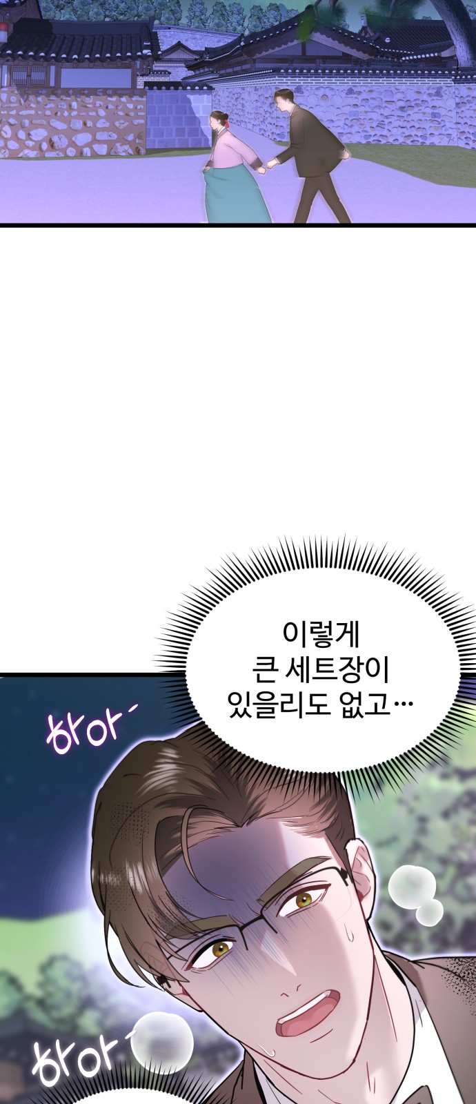8 페이지