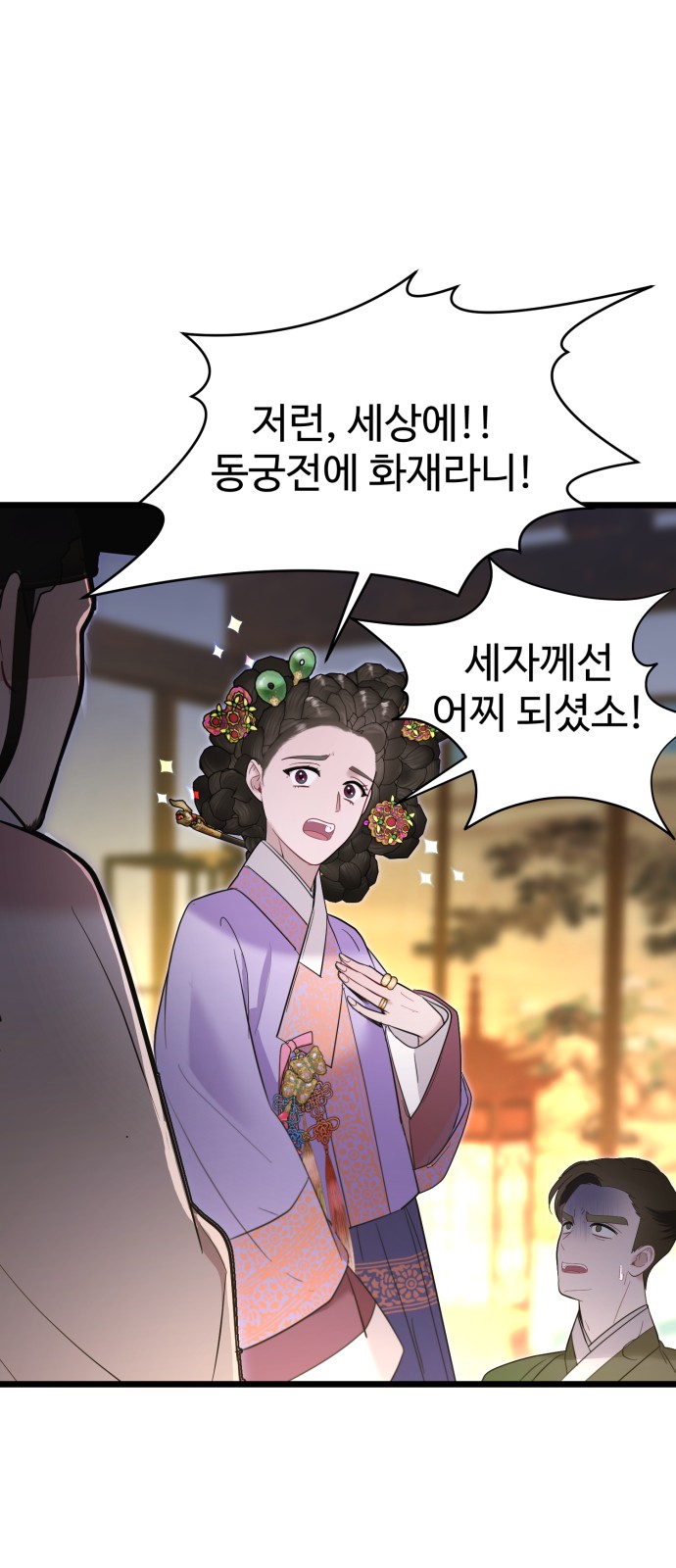 14 페이지