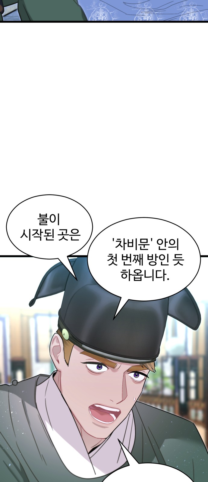 36 페이지