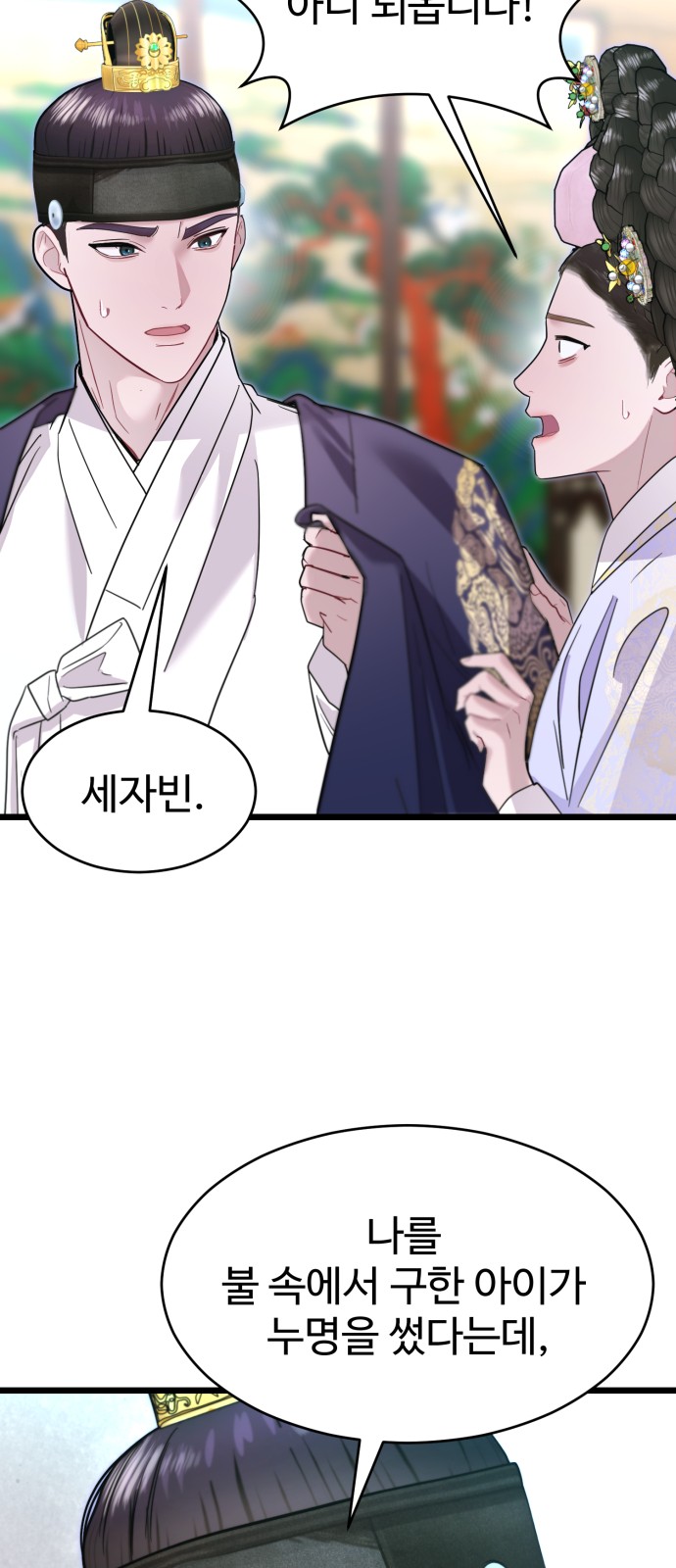 53 페이지