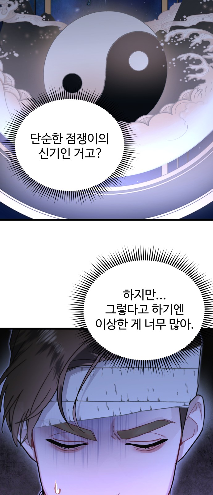 65 페이지