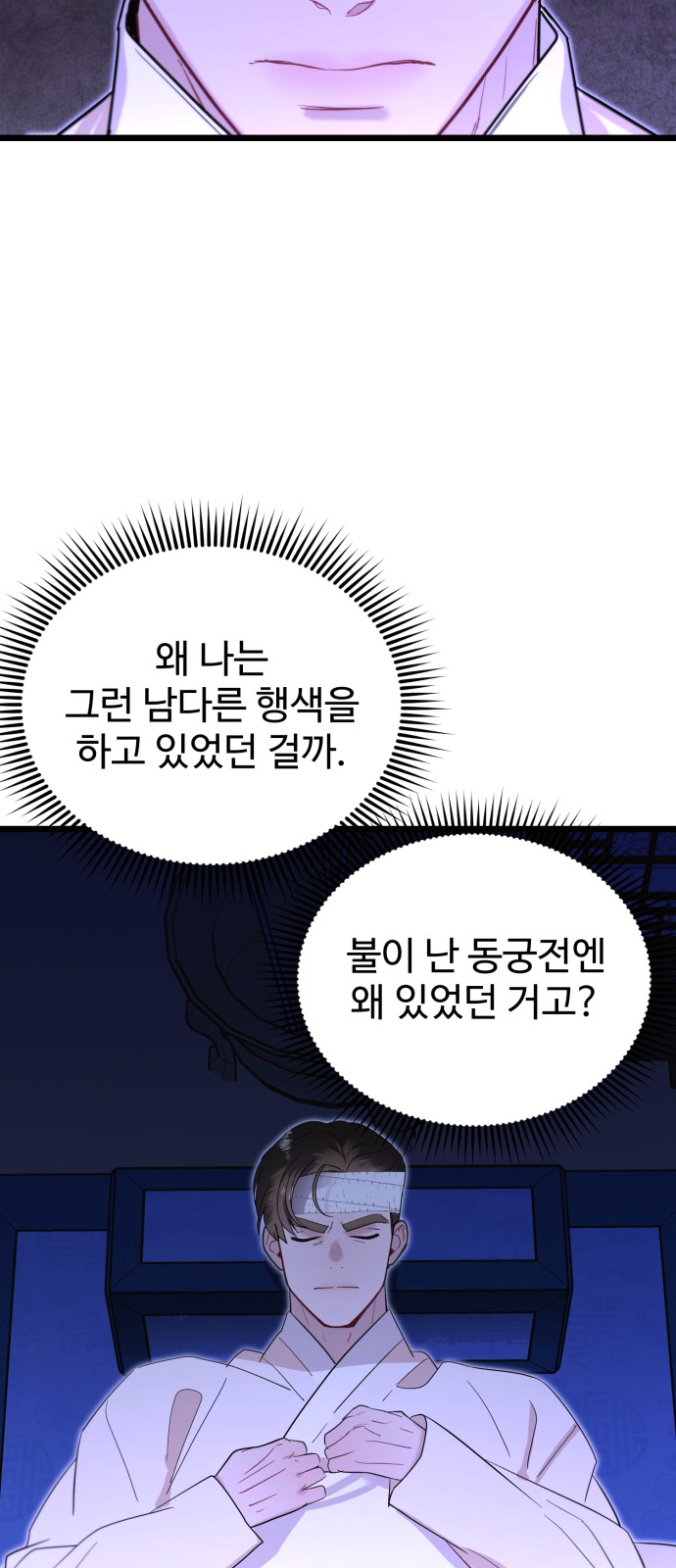 66 페이지